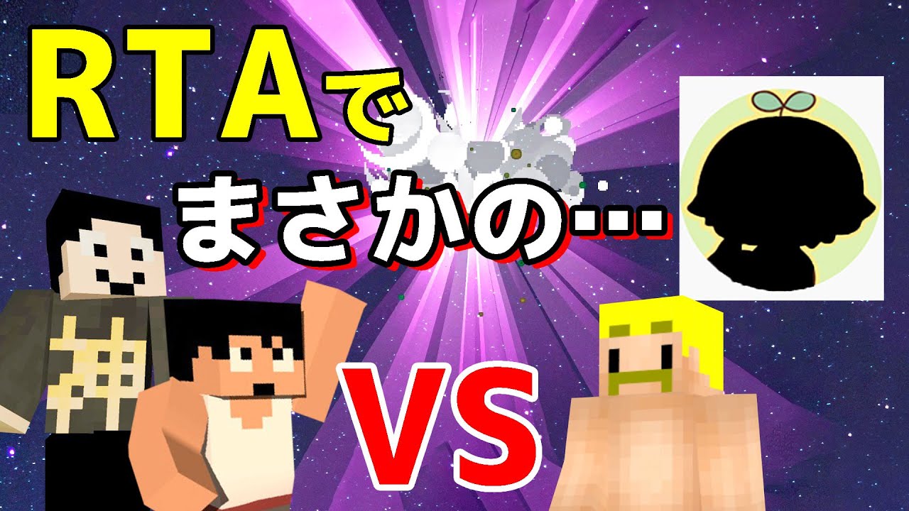 【エンドラRTA】カズまぐ大ピンチ！ドズル氏の助っ人で○○が緊急参戦！？！？