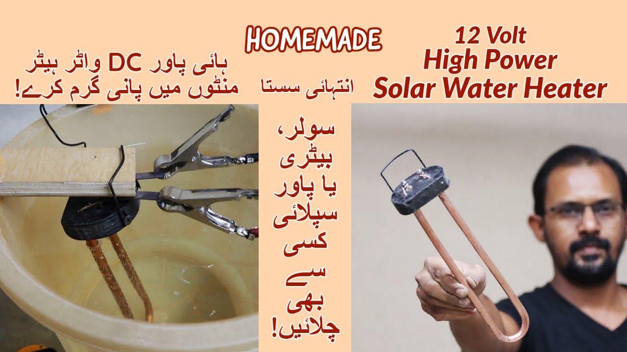 How to make 12 volt Solar Water Heater