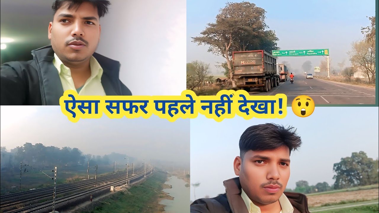 आज का सफर | डेली लाइफ ट्रैवलिंग व्लॉग | रास्ते का मजा और जिंदगी की कहानी 🚶‍♂️✨