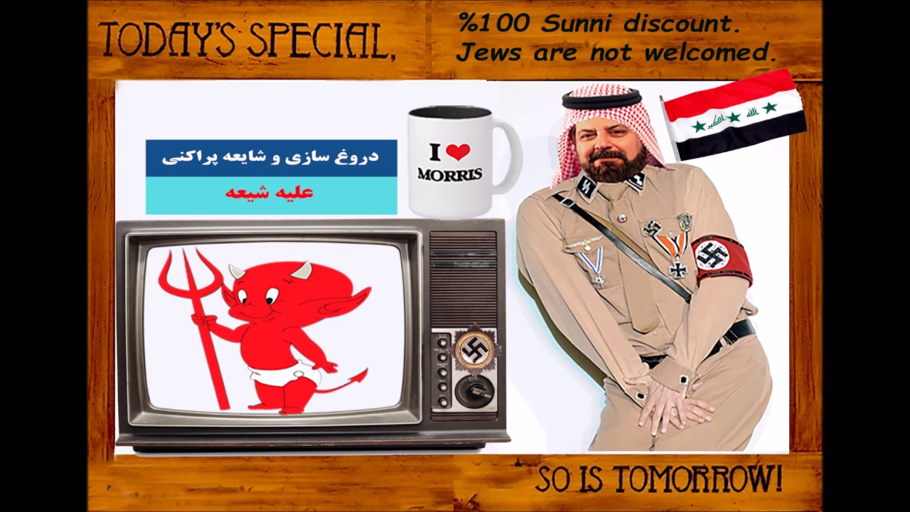 #416 ( Dombe Shaitan - Berid Shayeah bendazid ! ) Ahura Davar Veiseh Laate Rangarang TV