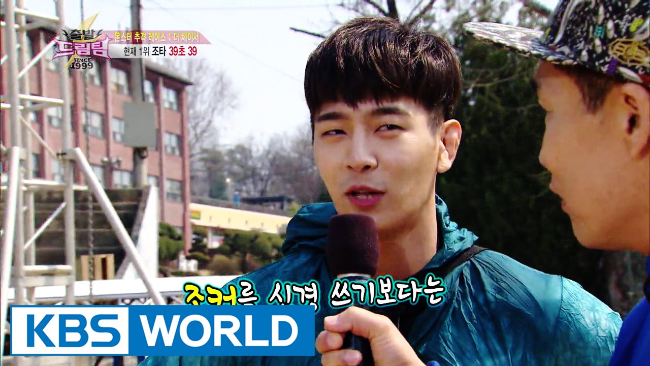 Let's Go! Dream Team II | 출발드림팀 II : Olympic Heroes vs. Dream Team Heroes (2016.04.28)