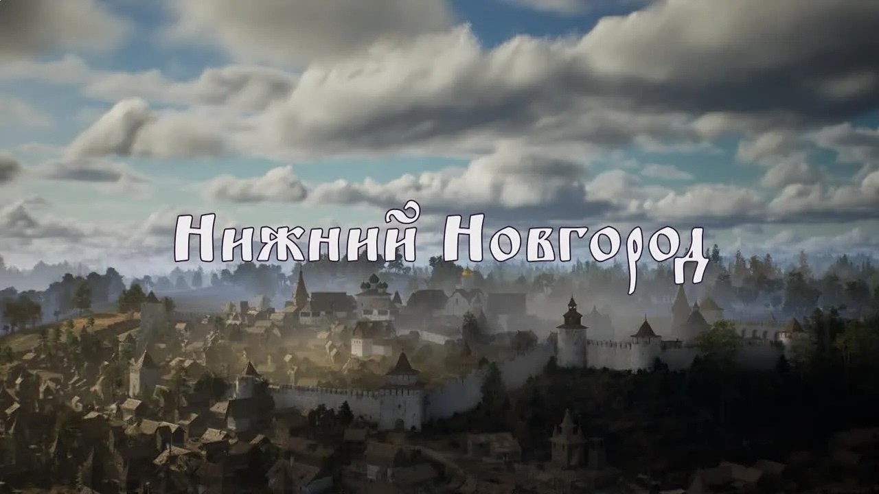 Смута — экскурсия по локации Нижний Новгород