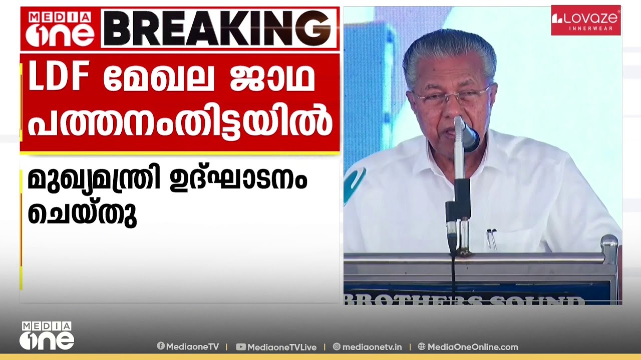 'ആ​ഗോള അയ്യപ്പസം​ഗമത്തിന് ബദൽസം​ഗമം ചിലർ നടത്തി, എന്നാൽ അത് പാളിപ്പോയി'