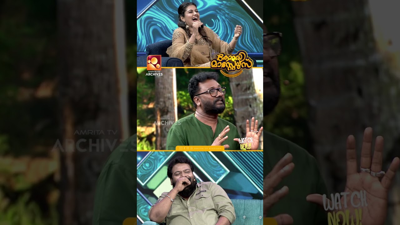 ഞരമ്പെണ്ണ ഞങ്ങളുടെ കയ്യിലില്ല സർ 😂😂😂| COMEDY MASTERS | Malayalam Comedy Show |