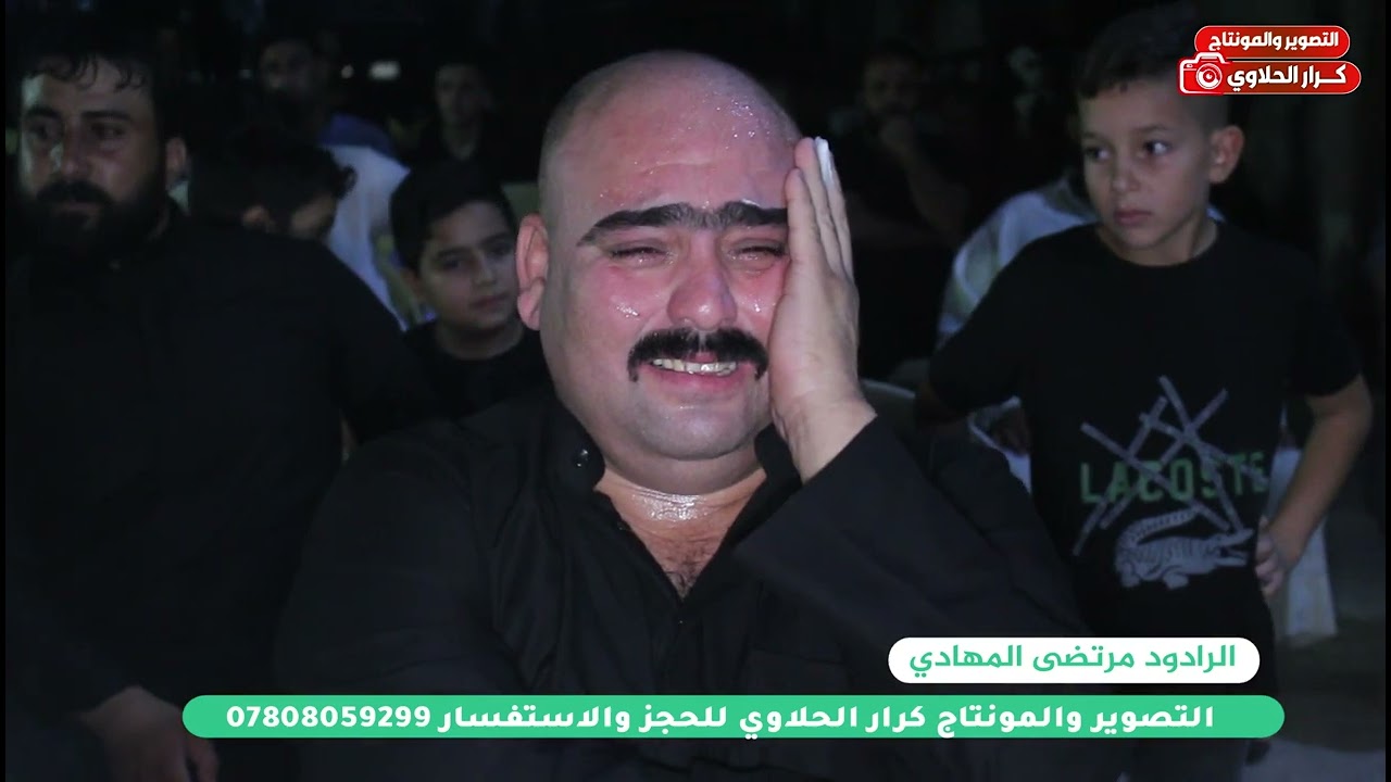 مجلس عزاء المرحوم عادل جواد نعي مرتضى المهادي للحجز 07808059299