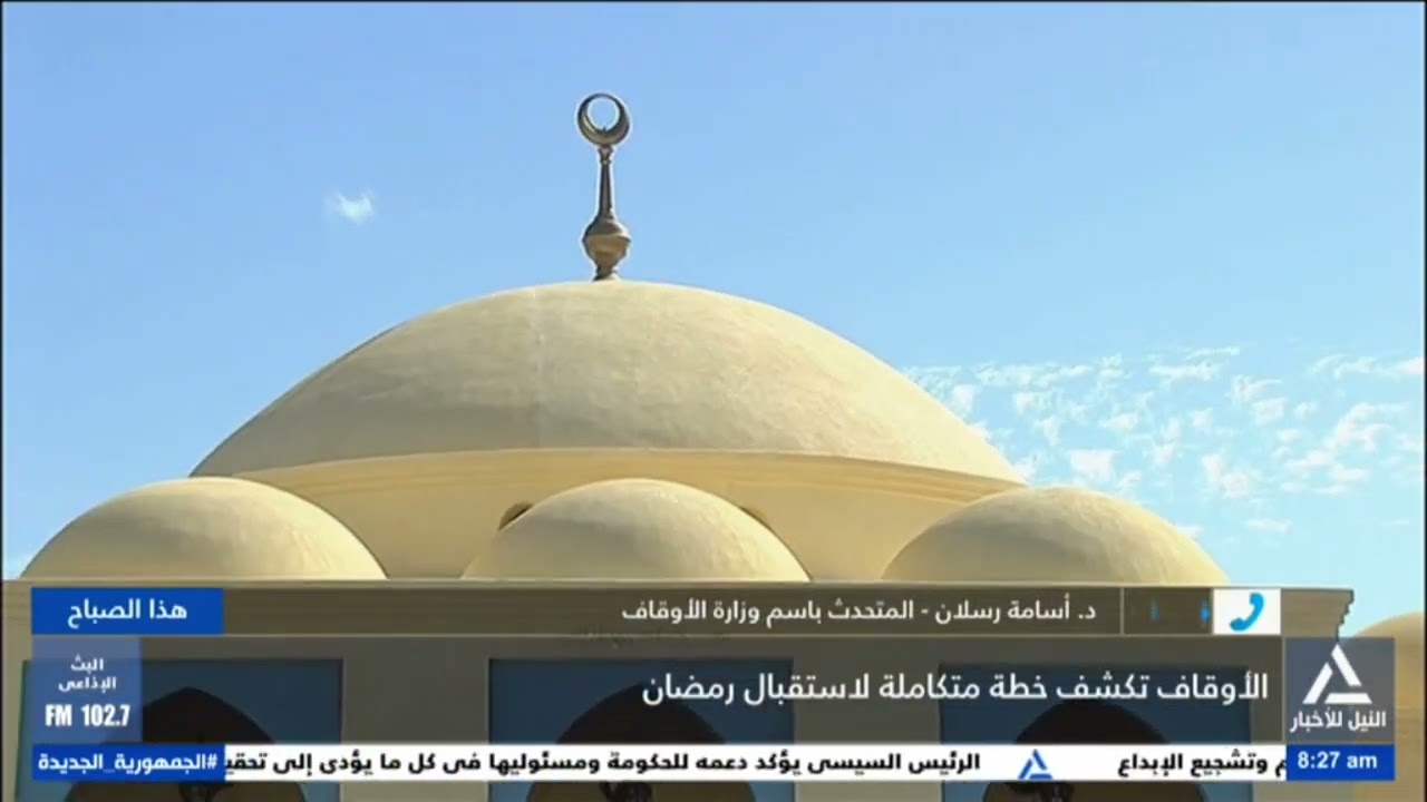 د. أسامة رسلان: وزارة الأوقاف هى وزارة المناعة الفكرية والحصانة للهوية فى هذا الوطن