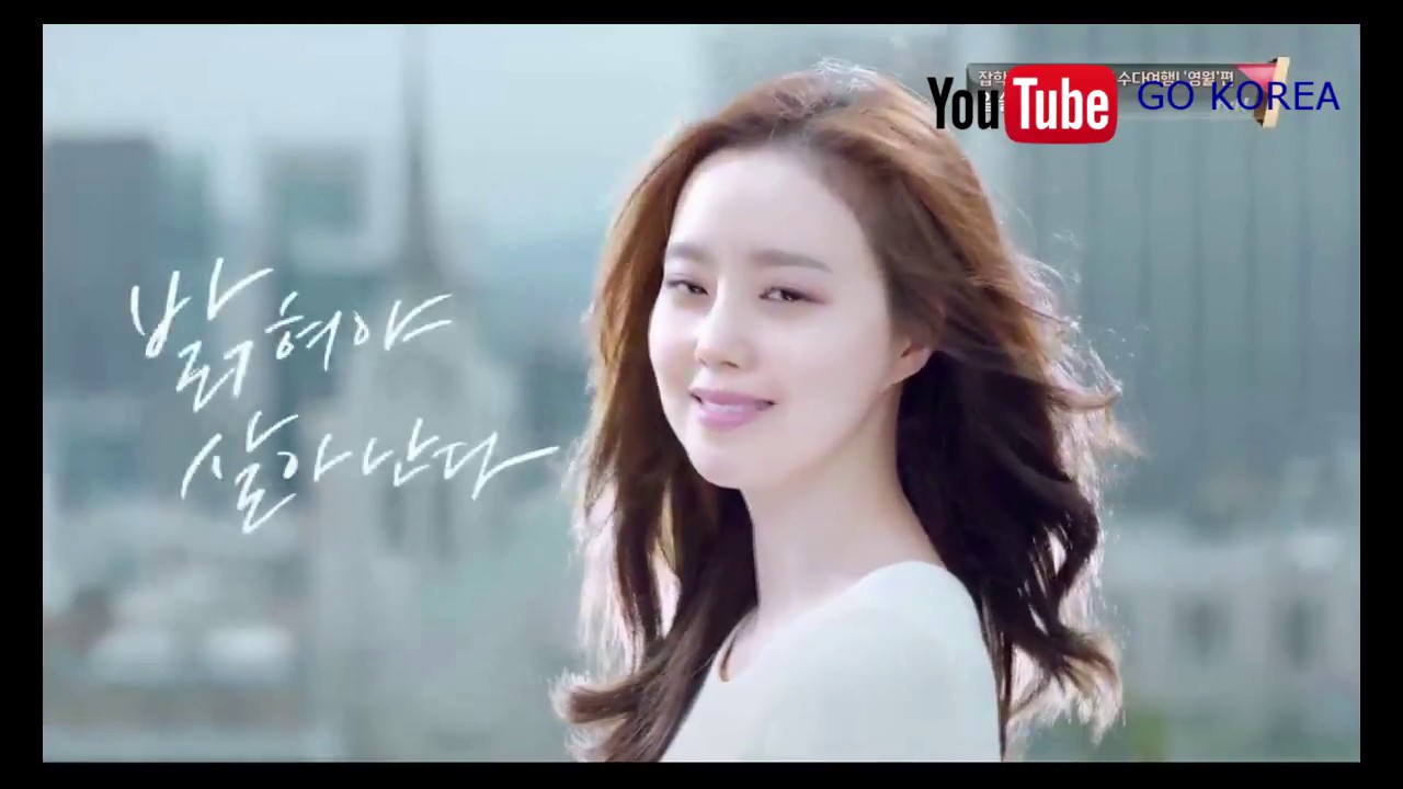 Moon Chae Won CF commercial cosmetics brand in South Korea