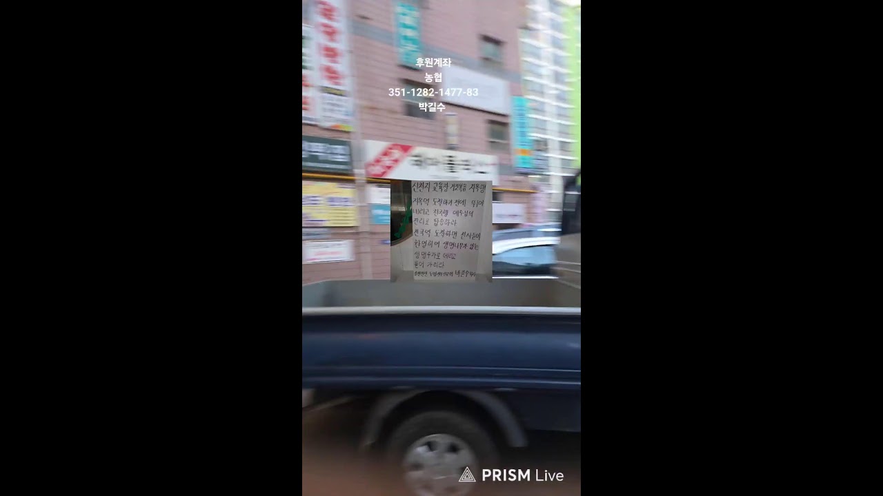 기도하는 새능력 박길수목사 라이브 방송