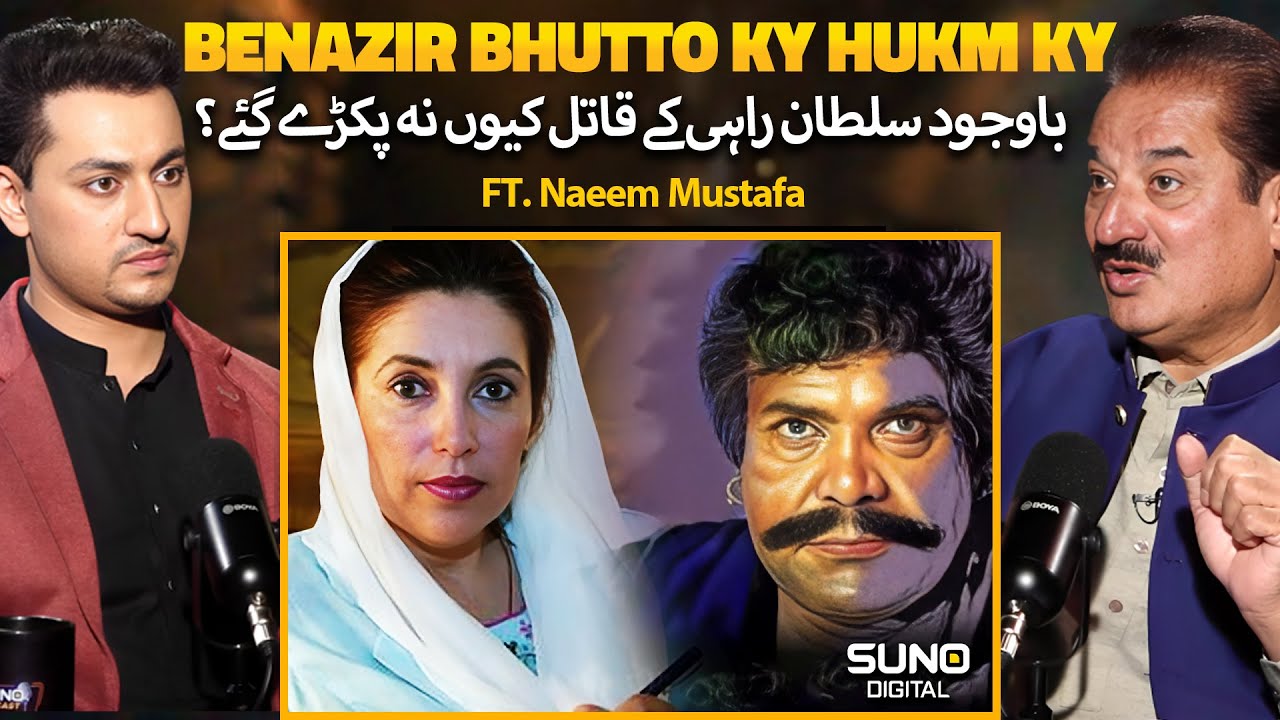 Why Was Sultan Rahi’s Murder Case Never Solved Despite Benazir Bhutto’s Orders? | Ft. Naeem Mustafa