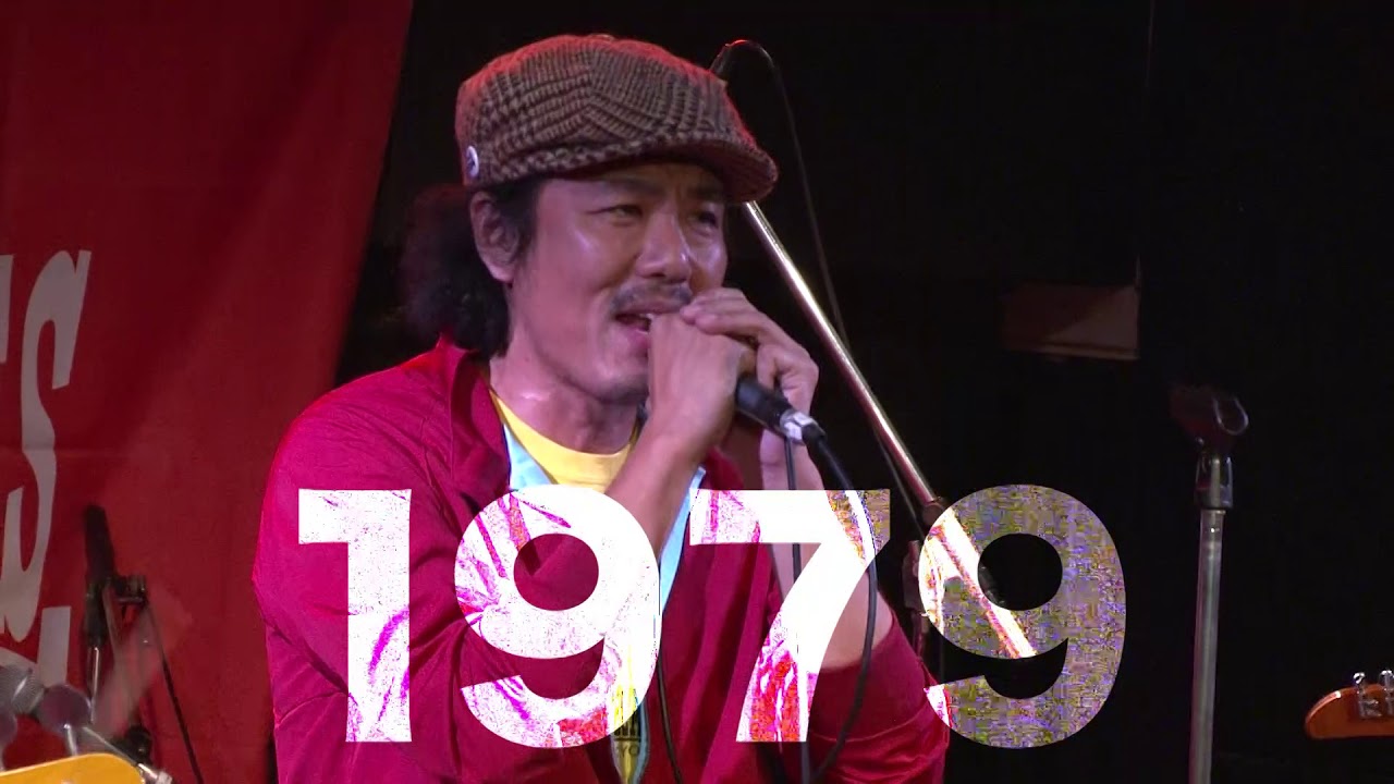 THE SESELAGEES不朽の名作「1979」