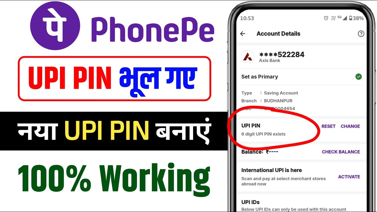 Phonepe upi pin bhul gaye kya karen | Phonepe upi pin change kaise kare