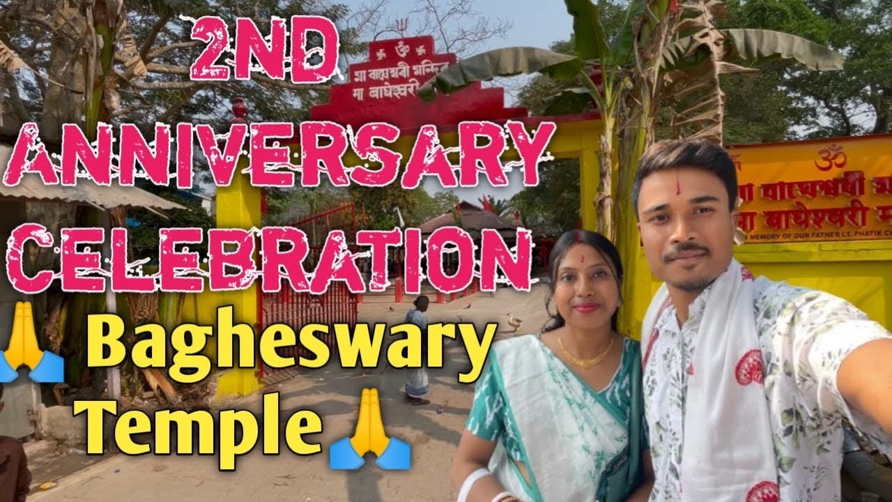  Bagheswari Temple  My 2nd Anniversary 🎉 Celebration 