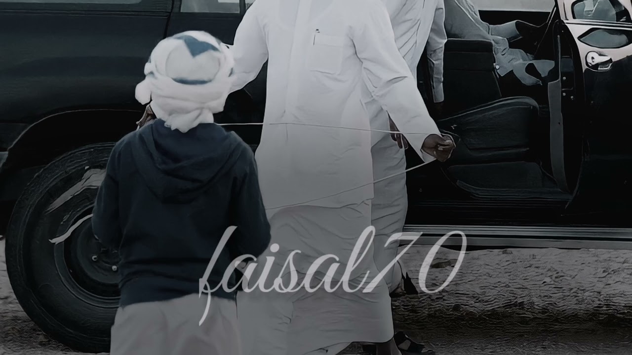 نجم الجنوب - اسعد البطحري || بطيء