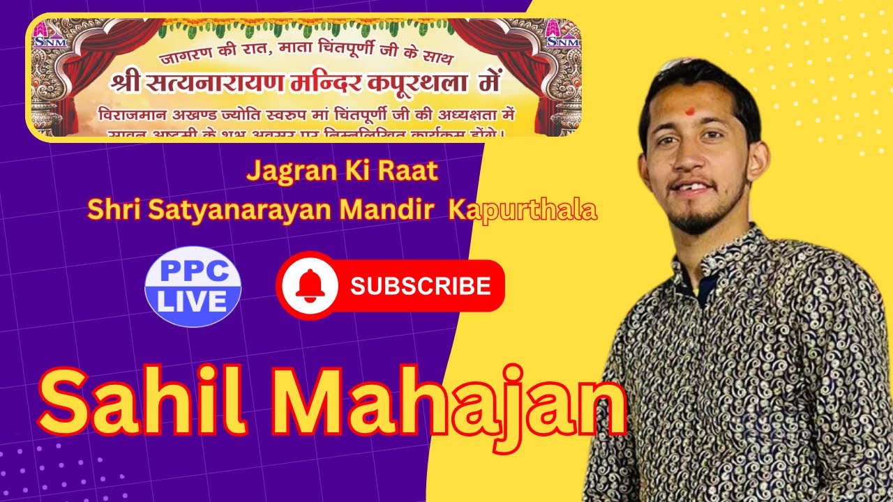 🔴Sahil Mahajan || Jagran Ki Raat || Shri Satyanarayan Mandir || Kapurthala