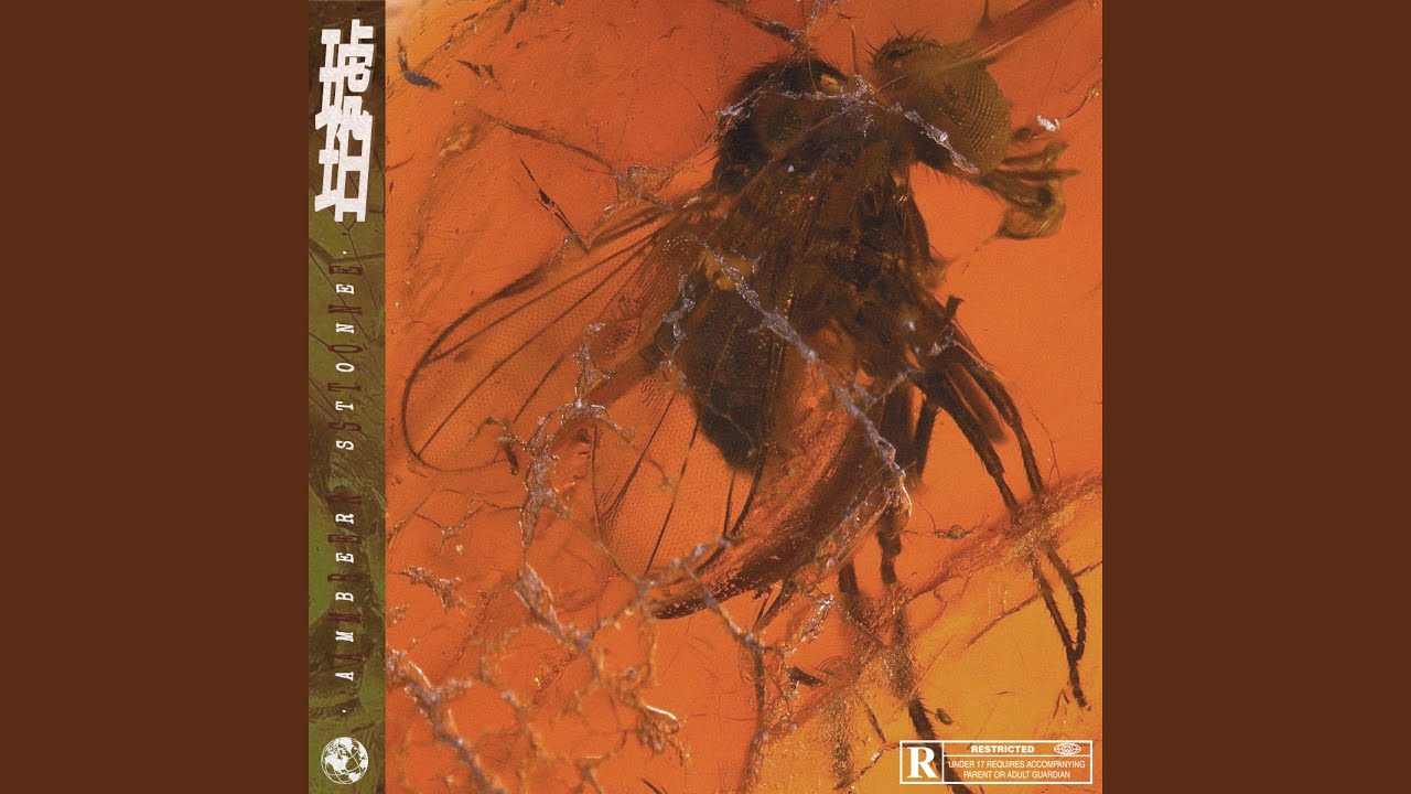 AmberStone