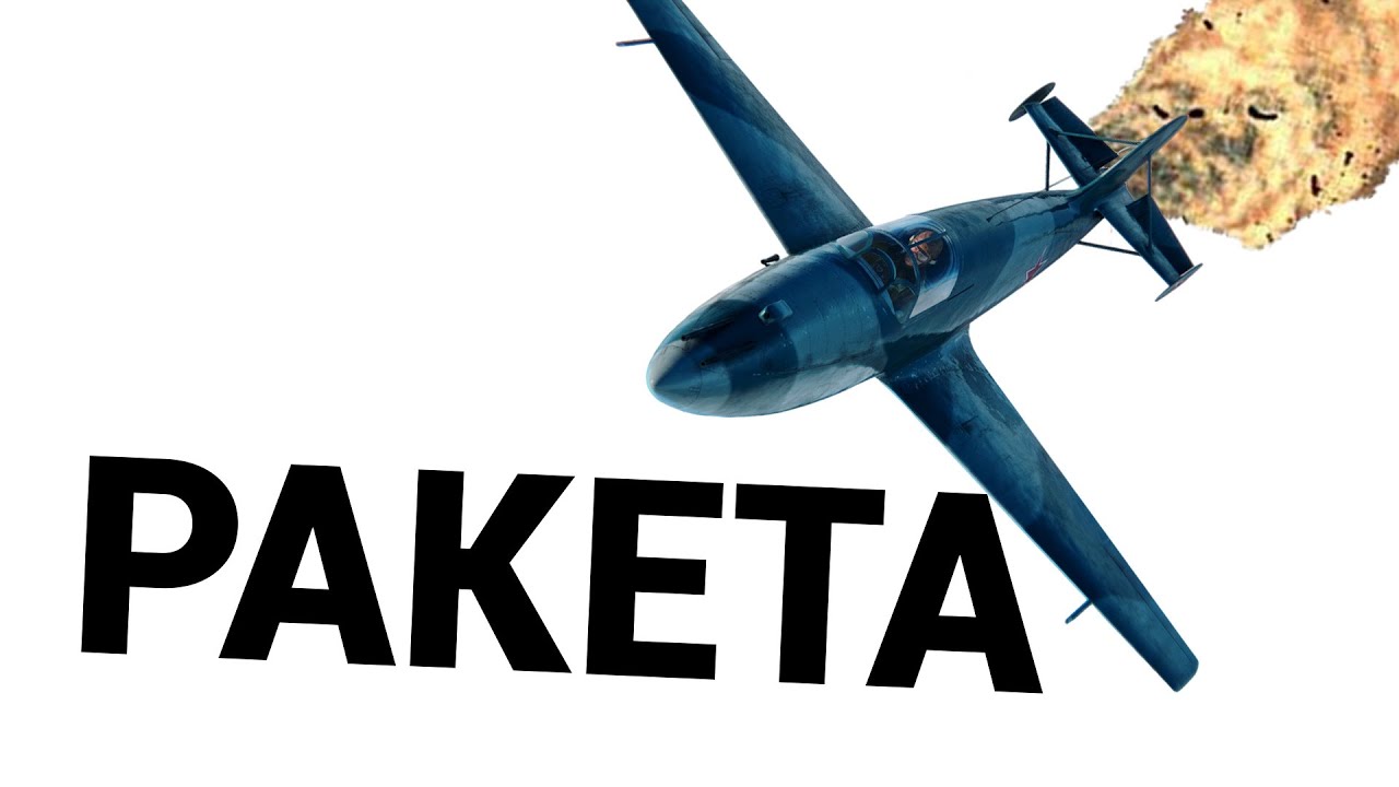 САМЫЙ ВСРАТЫЙ САМОЛЁТ СССР БИ в War Thunder
