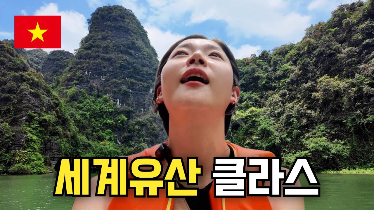 🇻🇳 День бесконечного восхищения, когда говорят, что это всемирное наследие Little Harong Bay