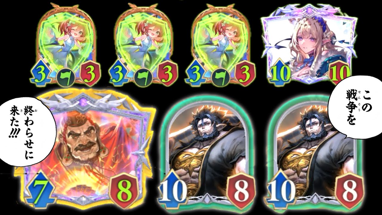 【緊急】オルオーン＆OTKウィッチを緊急ナーフした結果『進化エルフ一強』と成り果てた現環境を完全にメタる令和のバハムートこと“軍配の偉丈夫”OTKドラゴン爆誕【シャドバWB/Shadowverse】