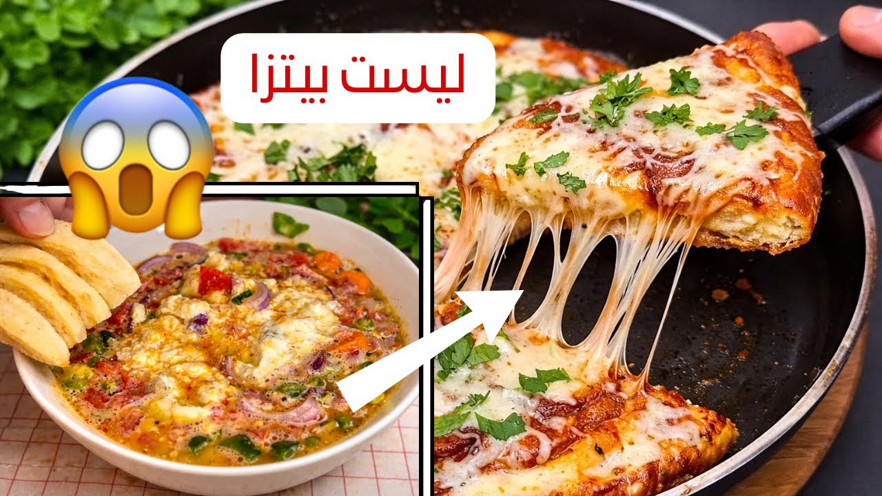بطاطس + بيض؟! 😱 النتيجة أدهشتني! وصفة سريعة بخمس دقائق