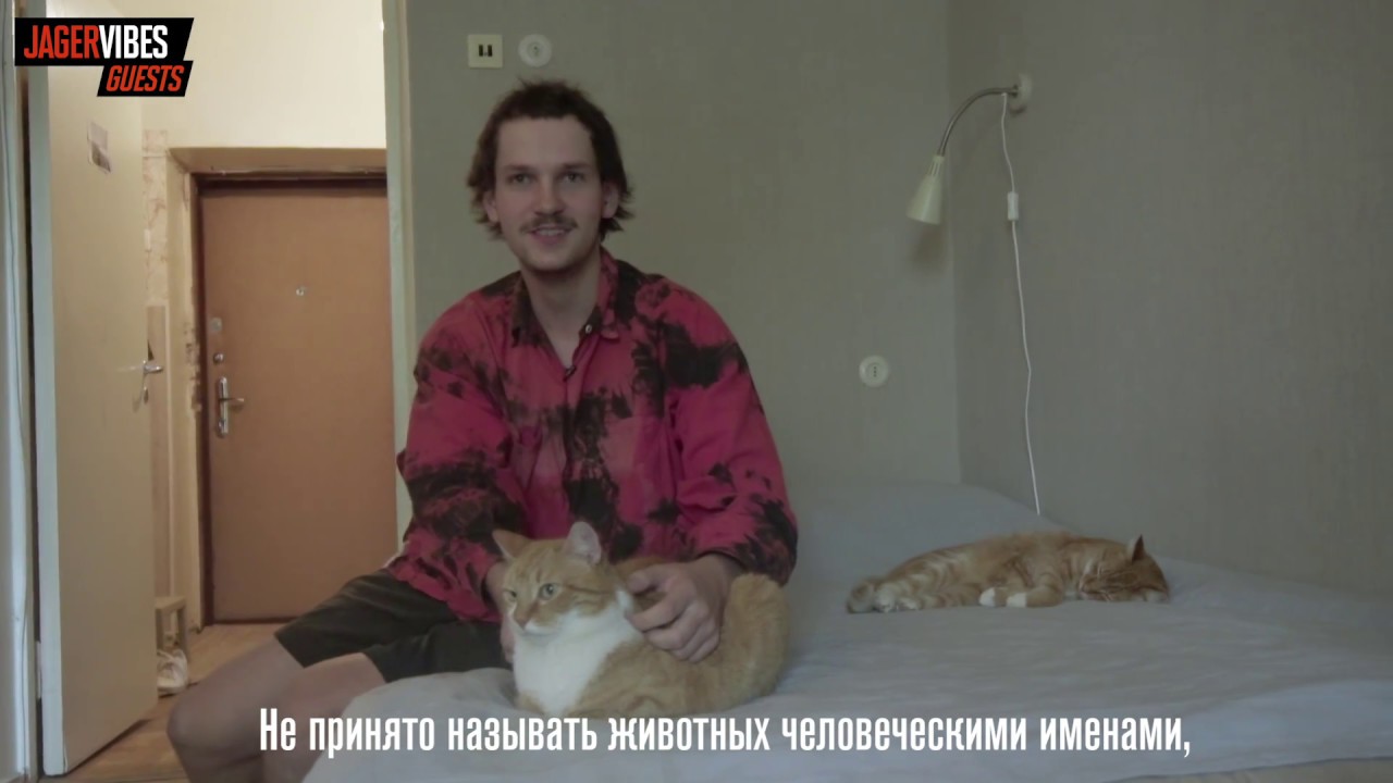#JagerVibesGuests у Алексея Августовского (увула)