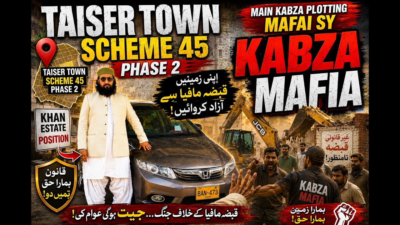 TAISER TOWM SCHEME 45 MAIN KABZA PLOT KI POSITION KI KOSHSISHAI