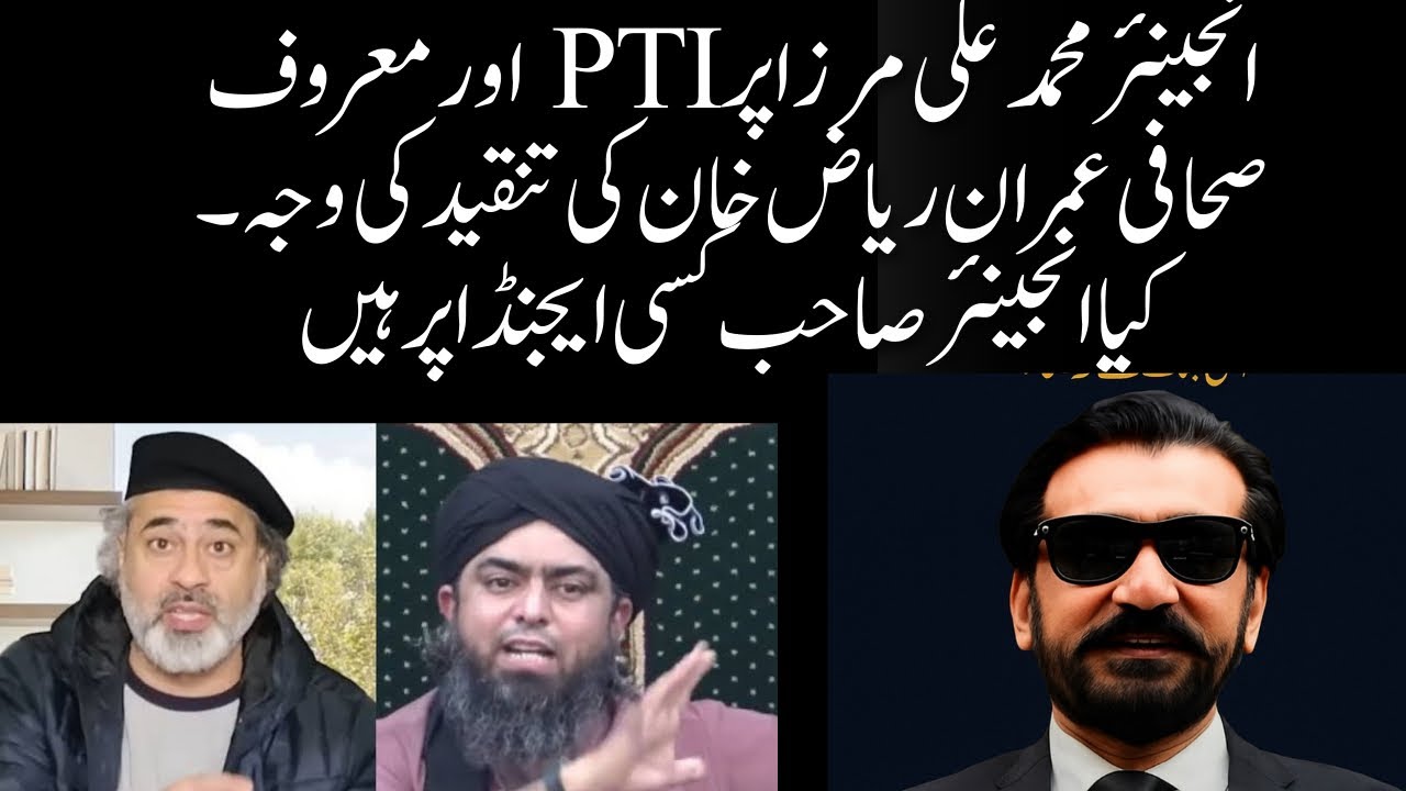 Kya Engineer Muhammad Ali Mirza kisi Agenda par hain? | Imran Riaz Khan Tanqeed Analysis
