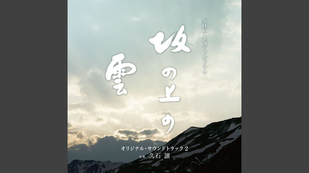 Noroshi