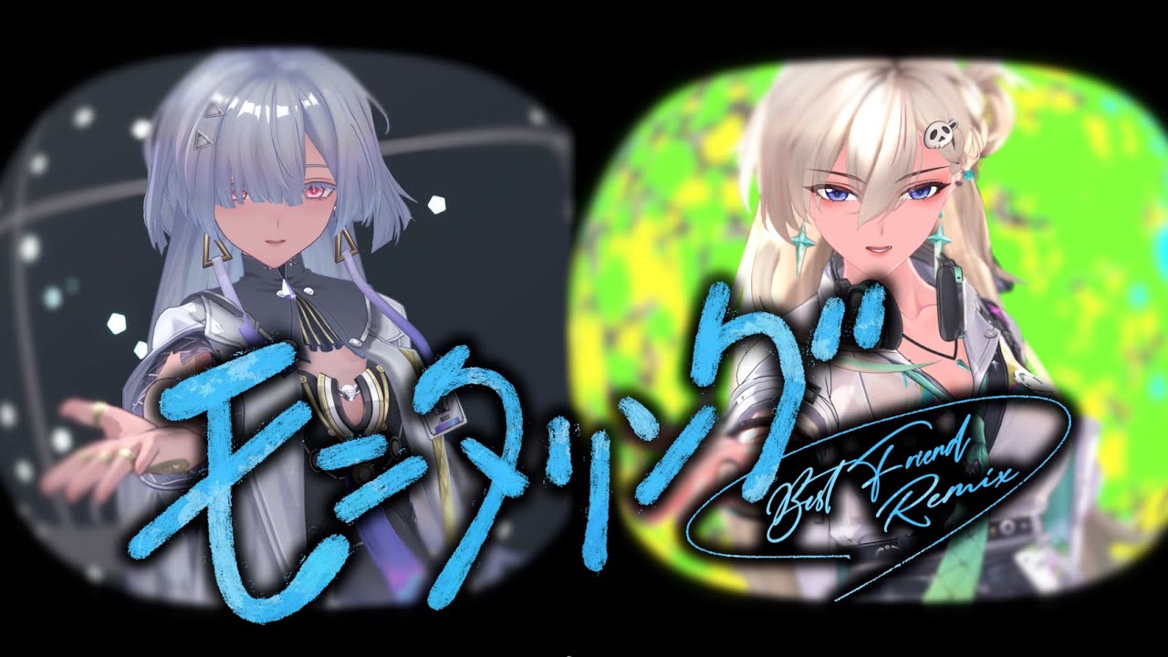 【鳴潮MMD】リンネー＆モーニエ/モニタリング(Best Friend Remix)〔4K〕 #鳴潮 #MMD #MMDステージ配布