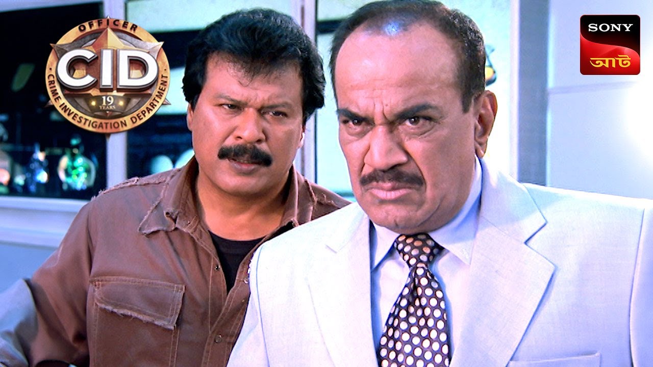 A Conference Meeting | CID - Special Cases | 10 Nov 2024