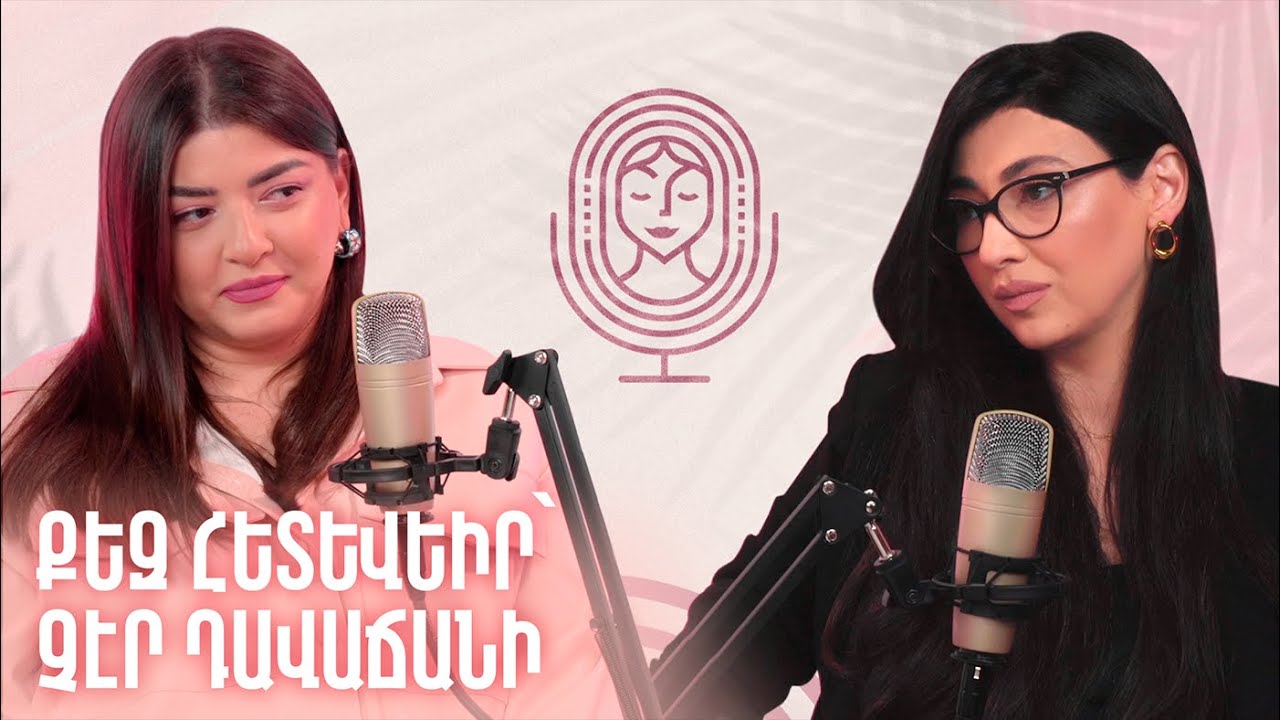 Սիրային եռանկյունի | ԱՅԼ ԿԱՐԾԻՔ 06