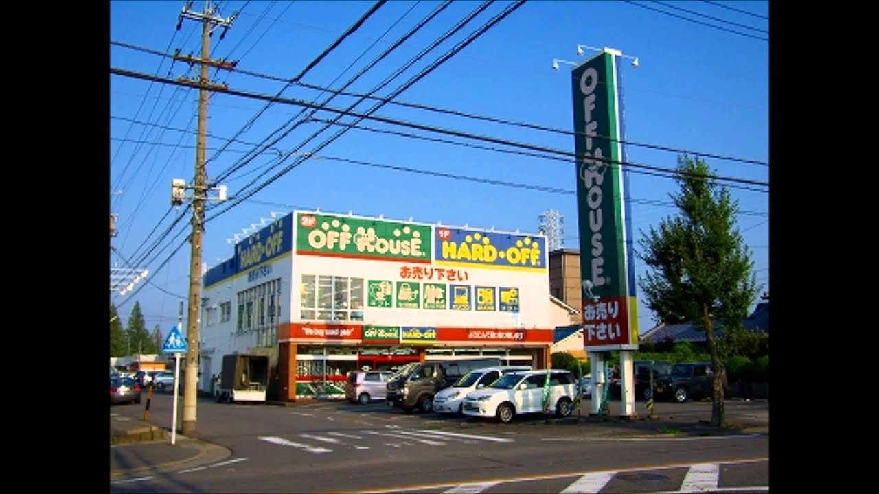 ハードオフ店内BGM 【音声付】