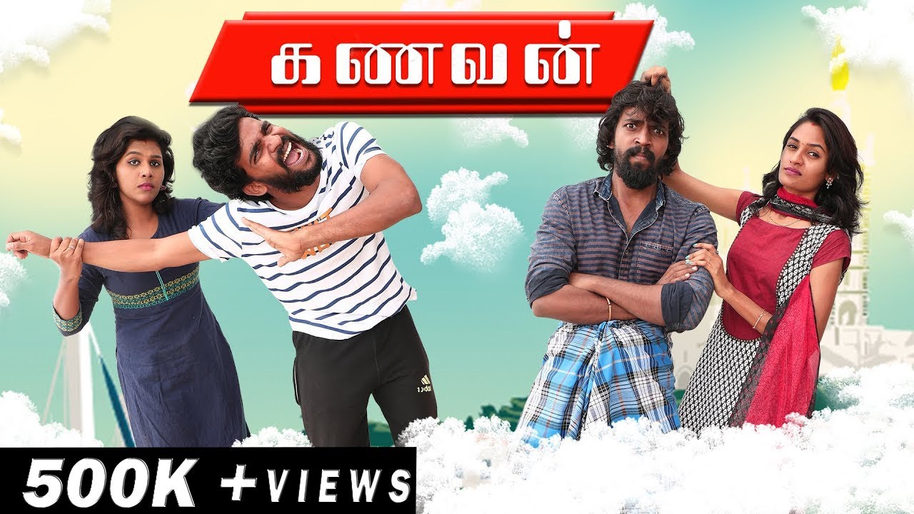 Kanavan | Finally