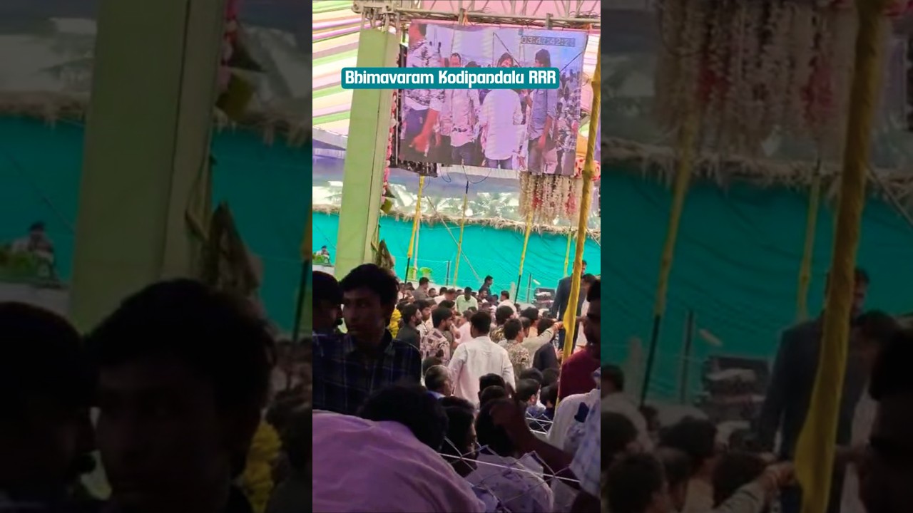 RRR BHIMAVARAM KODIPANDALU