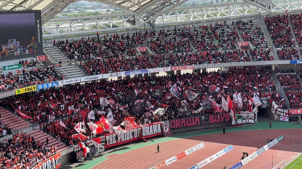 新潟を声で制圧。キックオフ前、ハバネラ→アイーダ→仕掛けろ浦和 2025年5月11日(日) J1 FCアルビレックス新潟 vs 浦和レッズ @ デンカビッグスワンスタジアム
