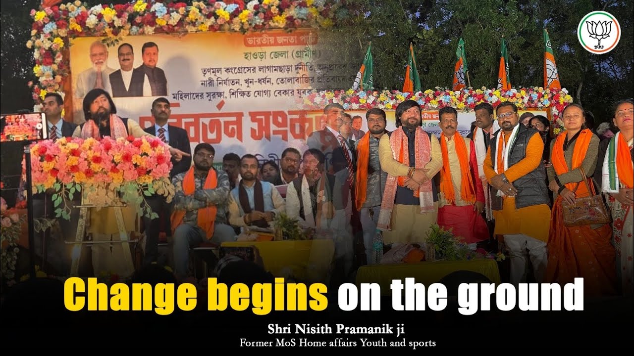 Shri Nisith Pramanik ji Full Speech at Parivartan Sankalp Yatra Amta Vidhan Sabha Howrah 