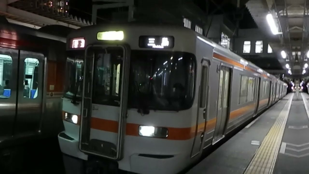 【JR東海道線】 313系2500番台T5編成 普通 三島行き & 313系300番台K6編成+315系3000番台U4編成 普通 浜松行き 富士発車