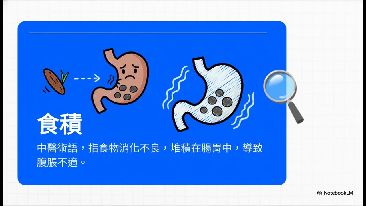 糙米 vs 白米