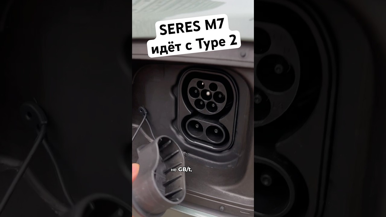 Отличие официального SERES M7 от серого AITO M7⚡️ #AITO #SERES