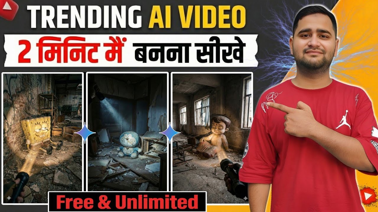 How to Create Ai Abandoned Torch Light Video | Viral ai video kaise banaye | free ai video unlimited