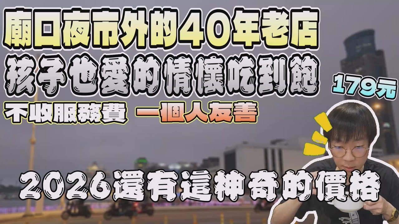 北海岸最便宜的情懷咖啡館吃到飽！這麼神奇？我全品項吃起來｜獨食｜北台灣餐廳｜情懷風味｜基隆美食｜海港餐廳｜自助吃到飽｜下午茶｜大食量｜大胃王吃播｜먹방｜探店