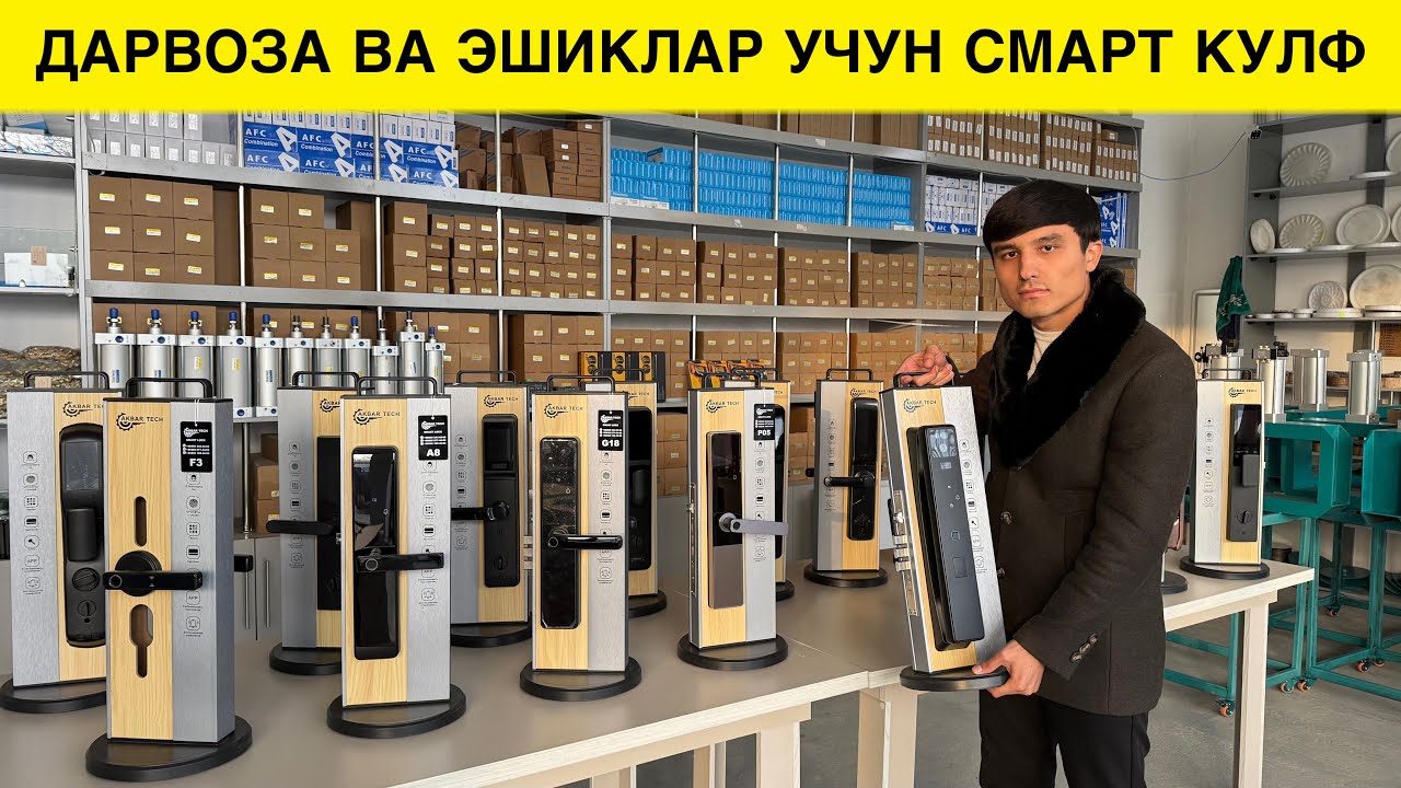 СМАРТ КУЛФЛАР НАРХЛАРИ ЭНГ АРЗОН ЖОЙИДАН 