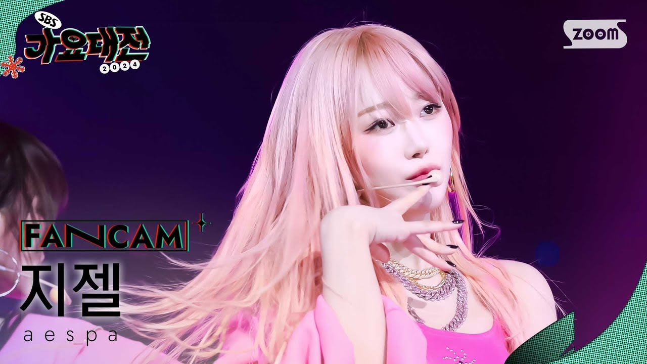 [2024 가요대전 4K] 에스파 지젤 'Pink Hoodie' (aespa GISELLE FanCam)│@SBS Gayo Daejeon 241225