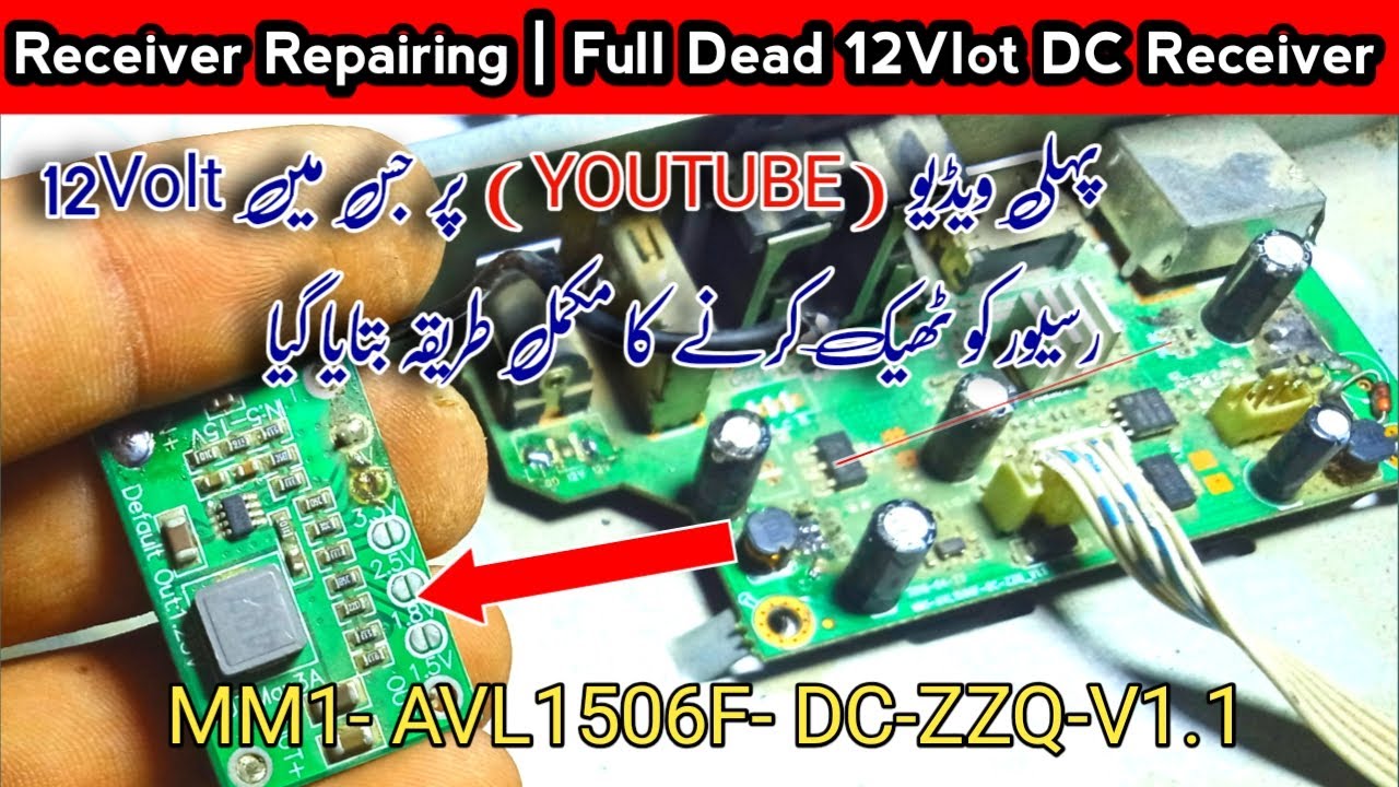 Receiver Repairing| Full Dead Receiver | MM1 AVL1506F DC ZZQ V1.1 || M4usolution