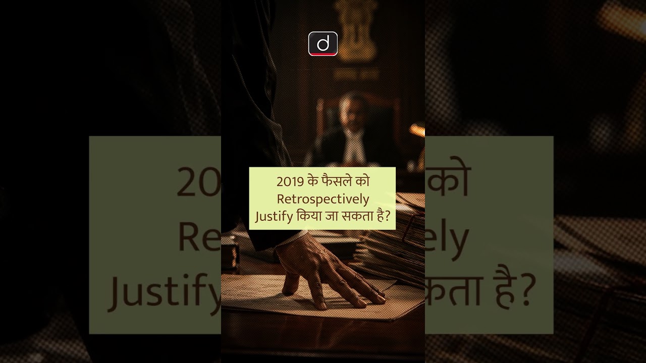 MP OBC Reservation Case Explained | MPPSC Current Affairs 2026 | Drishti MPPSC