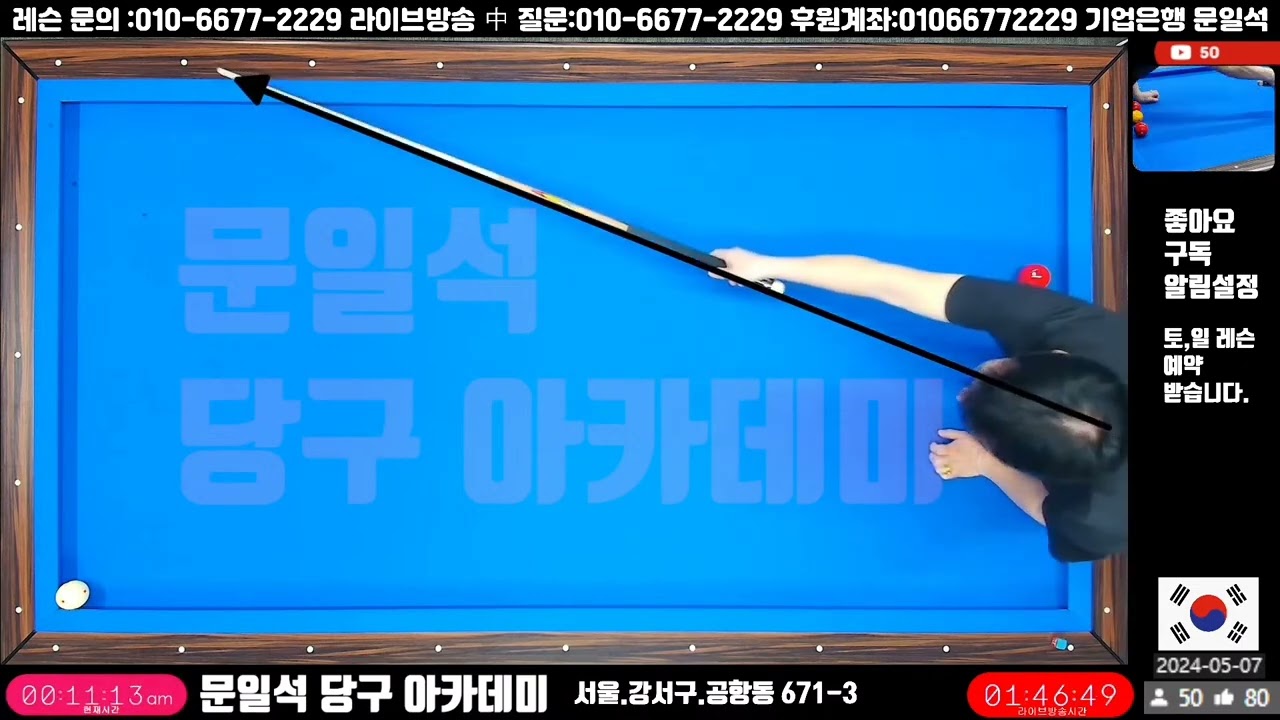 # 1쿠션의 새로운 시스템  0선~5선. 구독 좋아요 알림설정. 따라해보세요.  100번만 봐주세용. ##