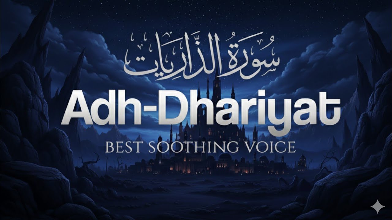 Relax Your Heart & Sleep Peacefully | Deep Healing Lofi Quran Recitation | Quran Aura #lofiquran​