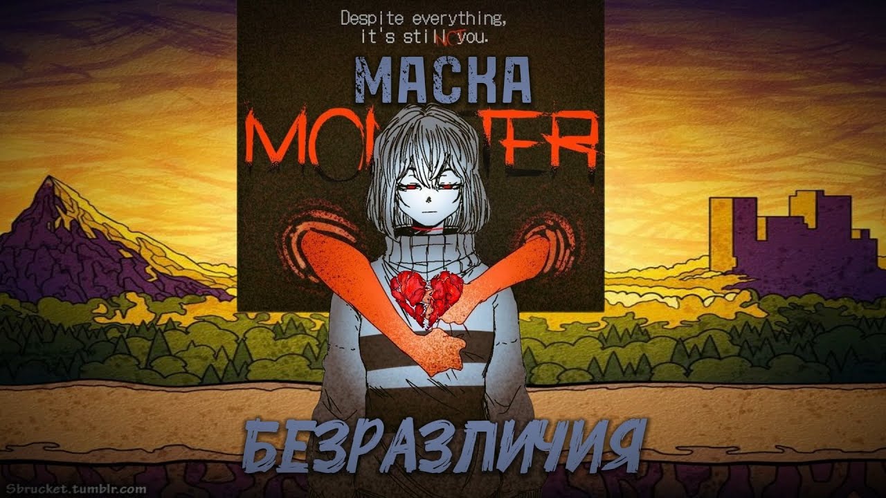 Песня 