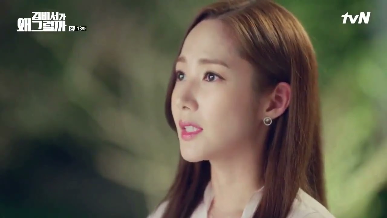 Episode 13 | What's wrong with Secretary Kim? Mi So: ''I won't go home tonight.