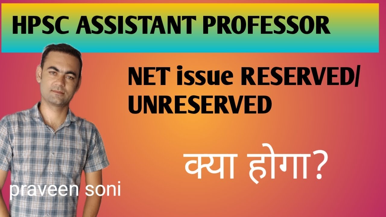 Net issue in hpsc assistant professor bharti