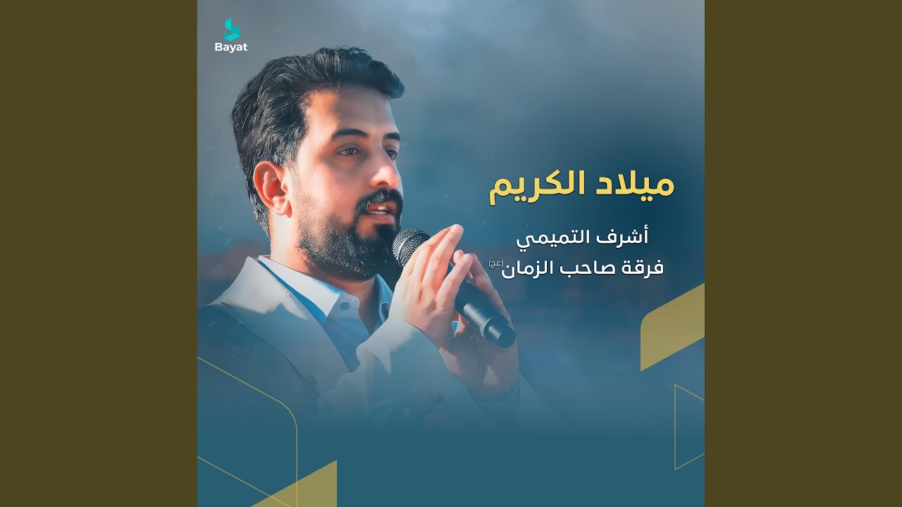هذا حجابي